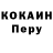 COCAIN VHQ KurtisDaMan x