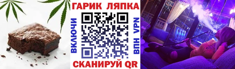 Canna-Cookies марихуана  сайты даркнета клад  Солнечногорск  наркотики 