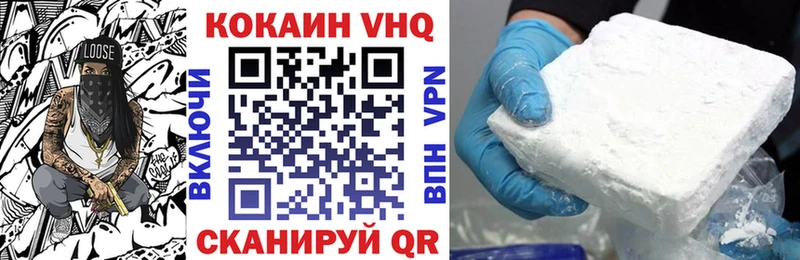 что такое наркотик  Солнечногорск  COCAIN 98% 