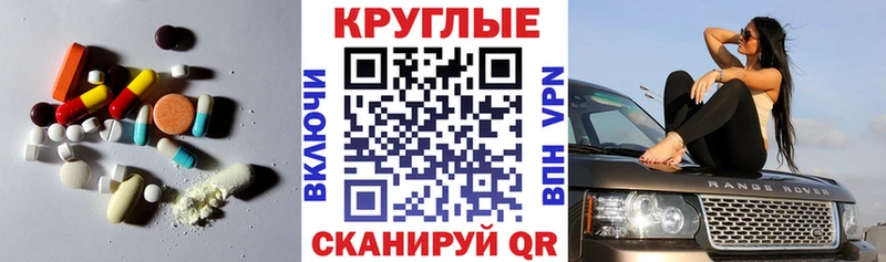 купить закладку  Солнечногорск  Ecstasy mix 