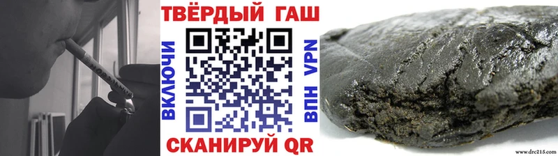 магазин продажи   MEGA   ГАШ гашик  Солнечногорск 