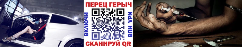 купить наркоту  блэк спрут зеркало  ГЕРОИН белый  Солнечногорск 
