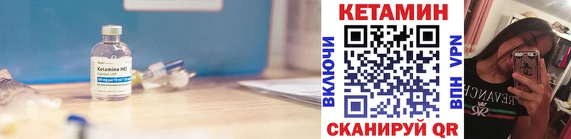 купить   Солнечногорск  Кетамин ketamine 