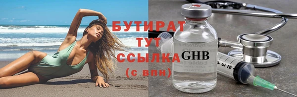 бошки Алзамай