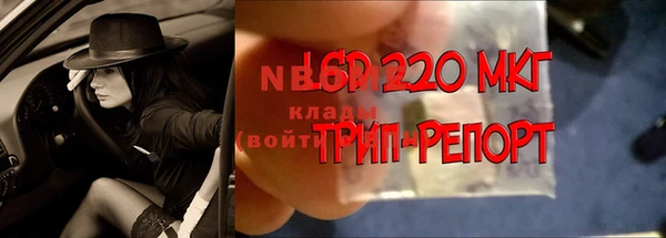 марки nbome Алексин