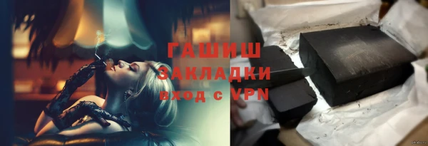 бошки Алзамай