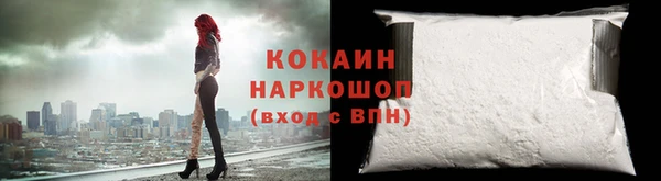mix Новокубанск