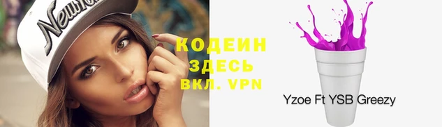 метамфетамин Новодвинск
