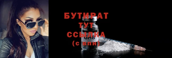 марки nbome Алексин