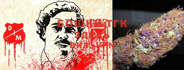 бошки Алзамай