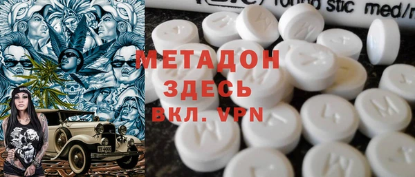 марки nbome Алексин