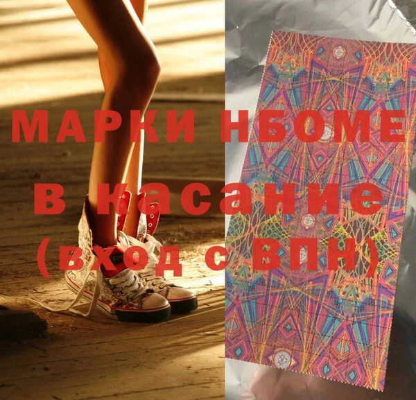 бошки Алзамай