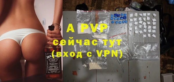 метамфетамин Новодвинск