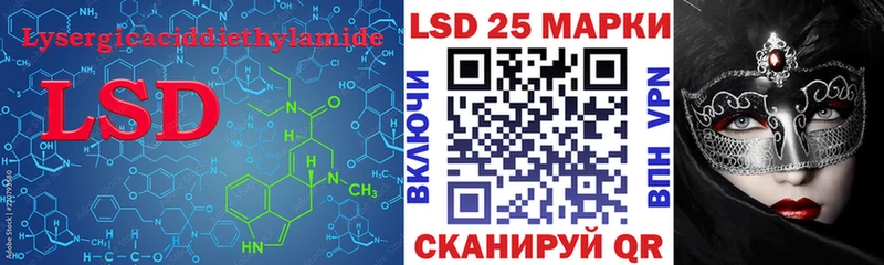 LSD-25 экстази кислота  где продают наркотики  Солнечногорск 