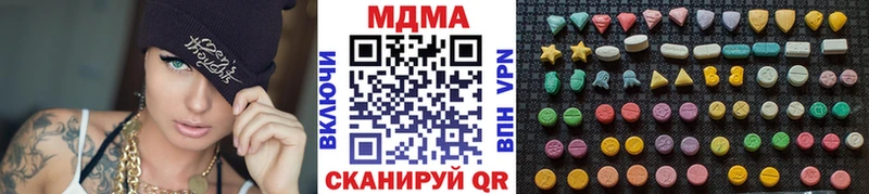 кракен маркетплейс  Солнечногорск  МДМА VHQ 