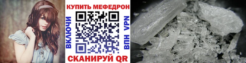 сайты даркнета формула  Солнечногорск  МЕФ мяу мяу 