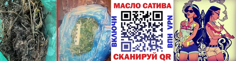 ТГК гашишное масло  Солнечногорск 