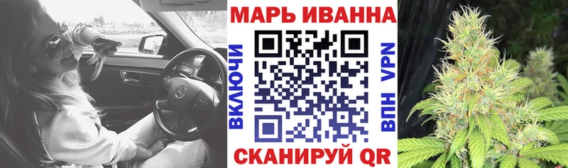 купить  сайты  Солнечногорск  Бошки Шишки семена 